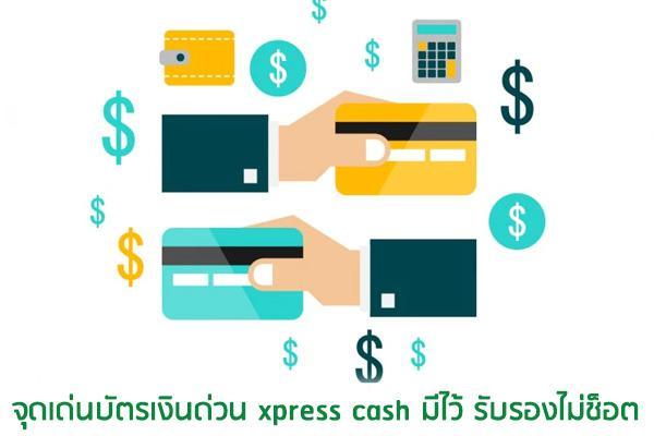 cash advance appd