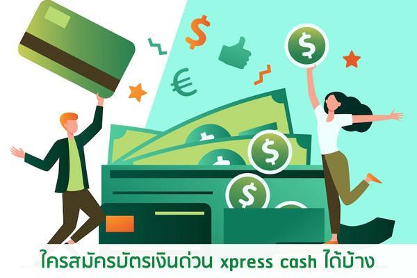 cash advance no app